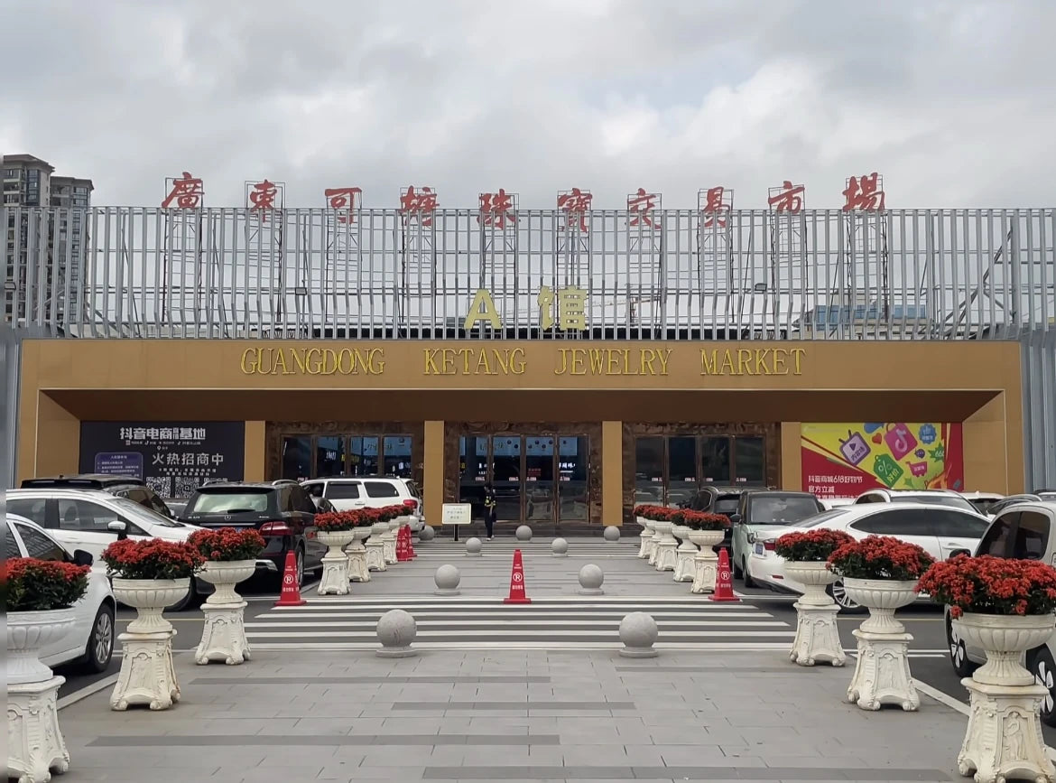 Guangdong Ketang Jewelry Market entrance in Shanwei
